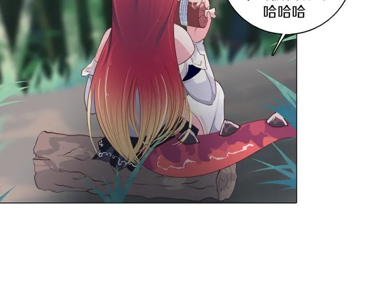 第16话 吃错肉！ 第10页