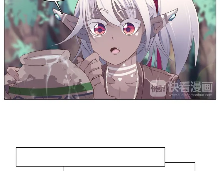 第16话 吃错肉！ 第16页
