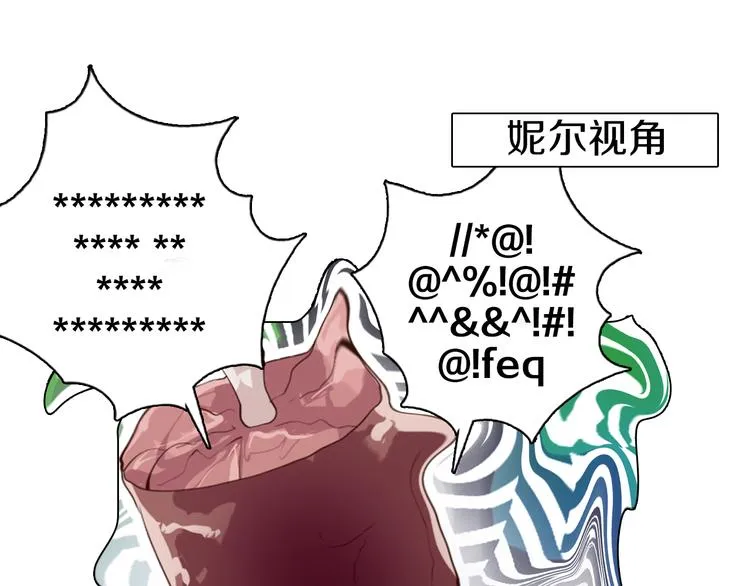 第16话 吃错肉！ 第37页