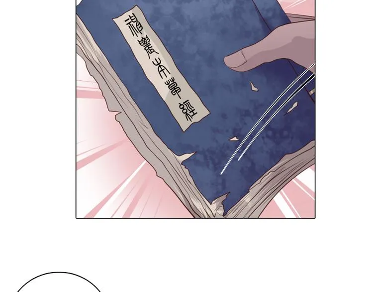 第16话 吃错肉！ 第58页