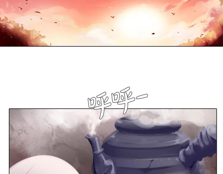 第16话 吃错肉！ 第67页
