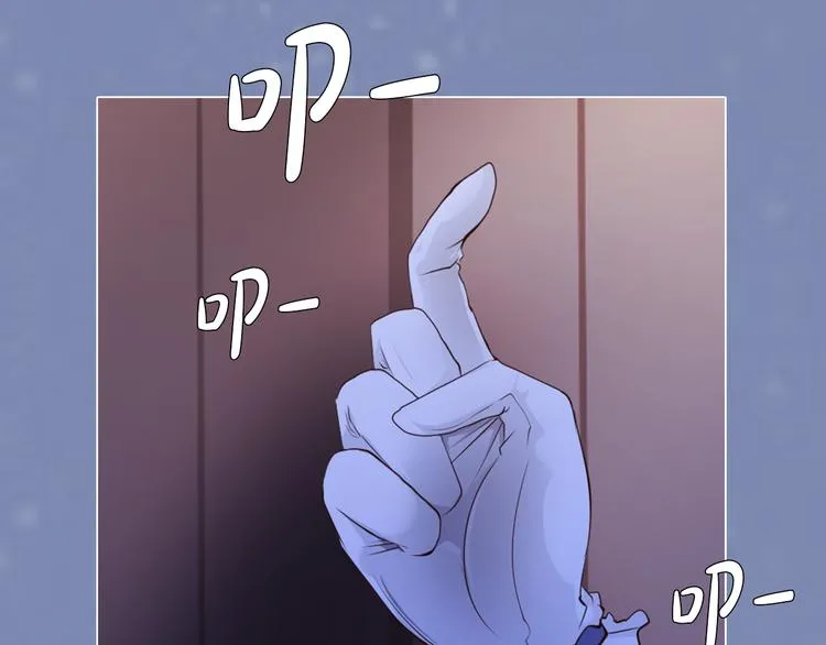 第16话 吃错肉！ 第87页