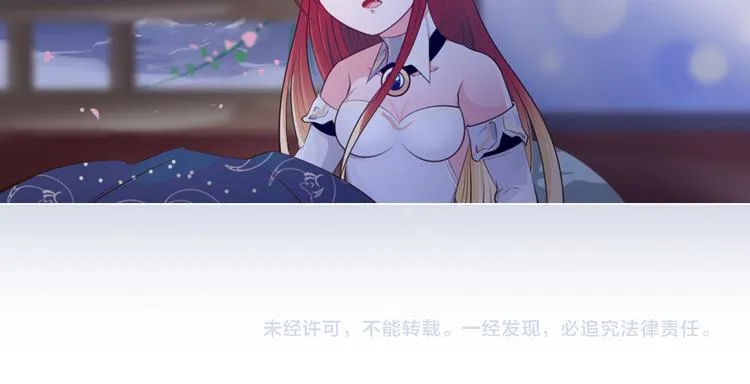 第16话 吃错肉！ 第89页