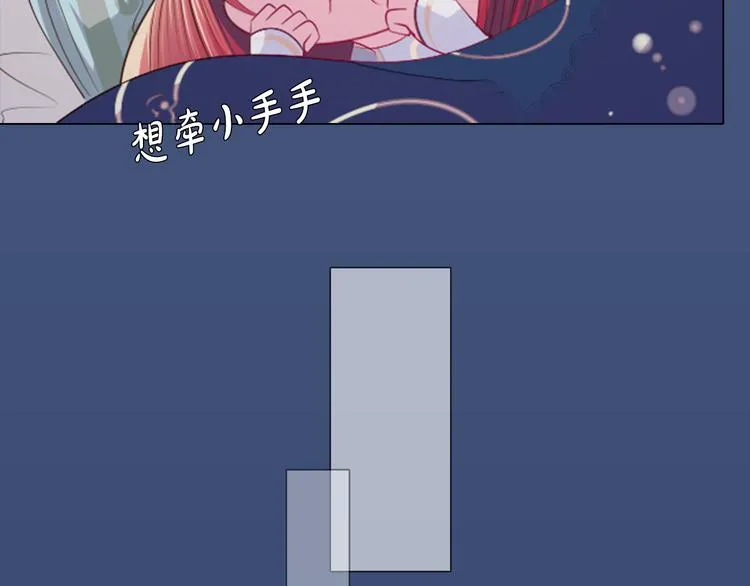 第17话 我的心事 第16页