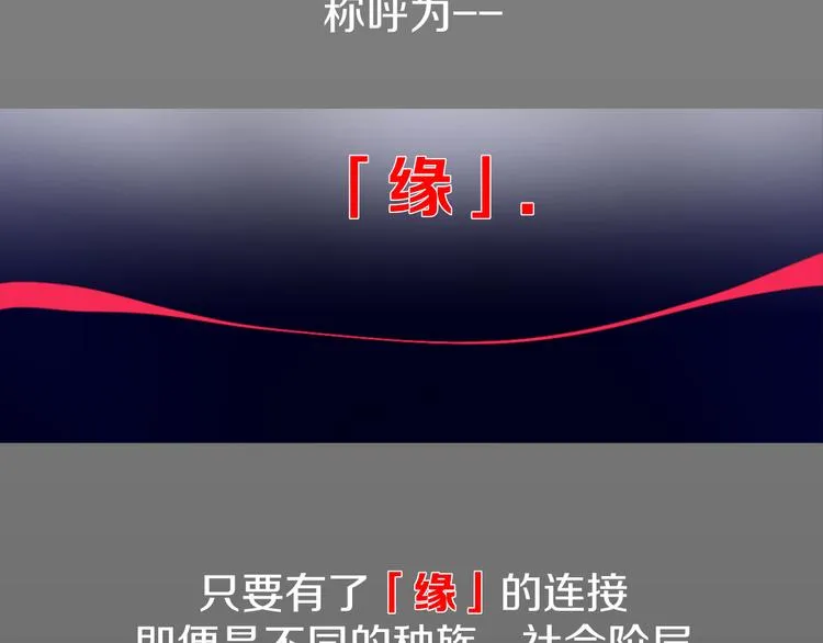 第17话 我的心事 第34页