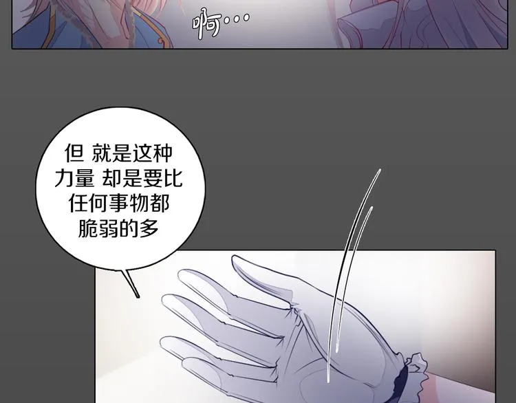 第17话 我的心事 第37页