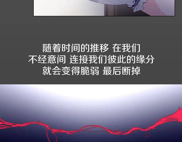 第17话 我的心事 第38页
