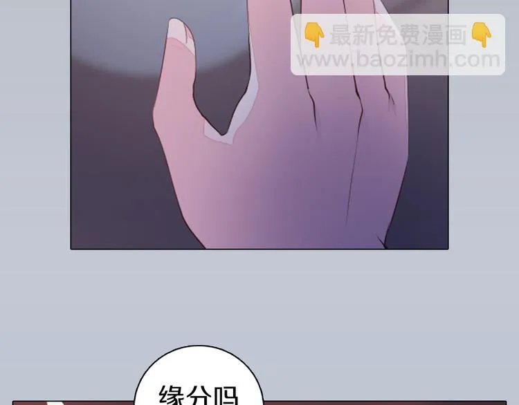 第17话 我的心事 第51页