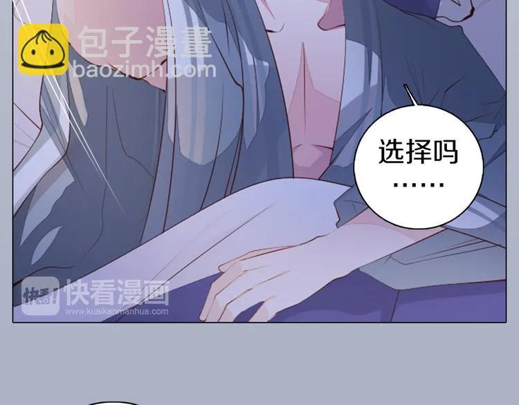 第17话 我的心事 第53页