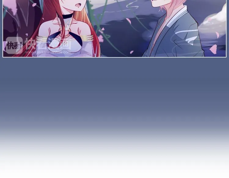 第18话 有缘再见 第4页