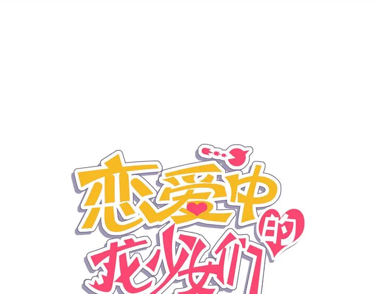 第18话 有缘再见 第5页