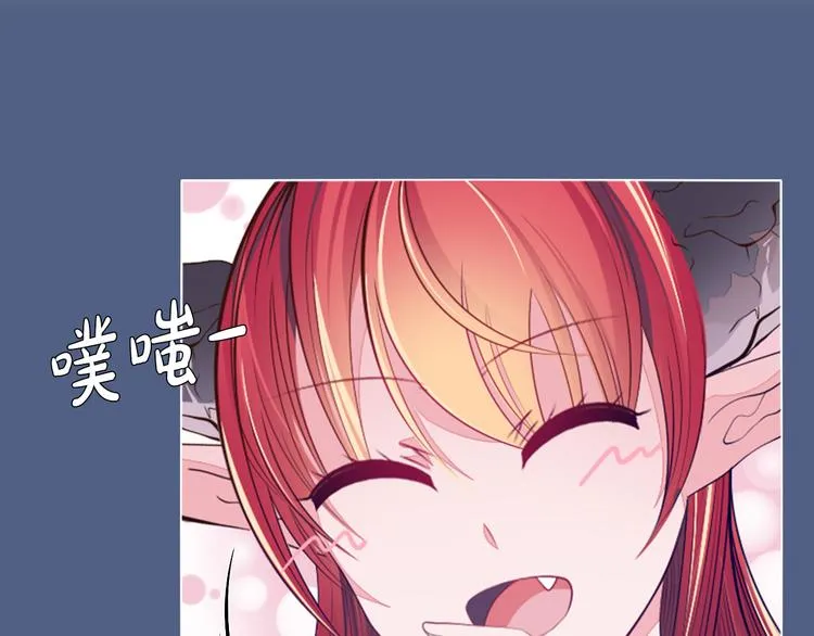 第18话 有缘再见 第8页