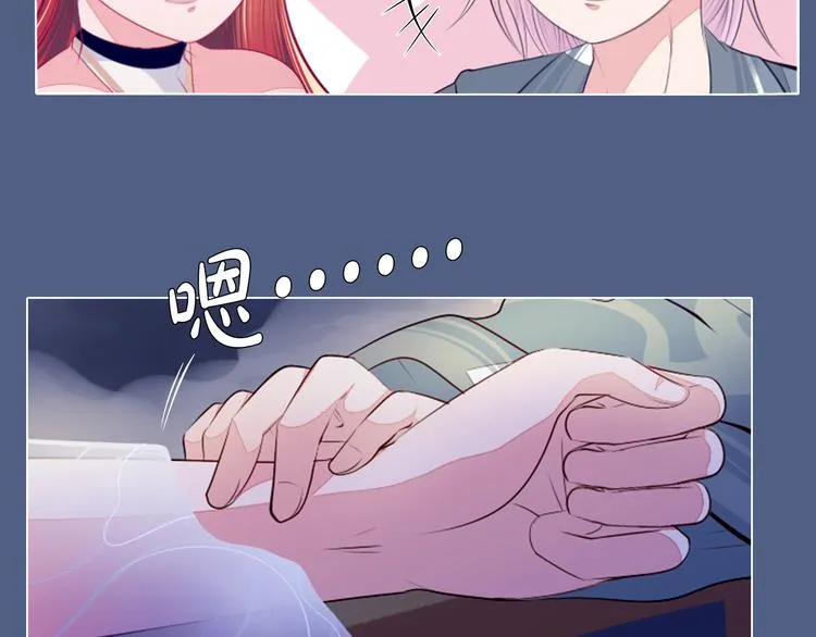 第18话 有缘再见 第15页