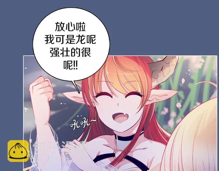 第18话 有缘再见 第24页
