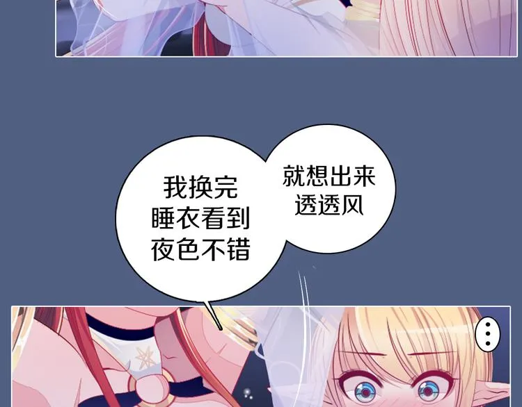第18话 有缘再见 第25页