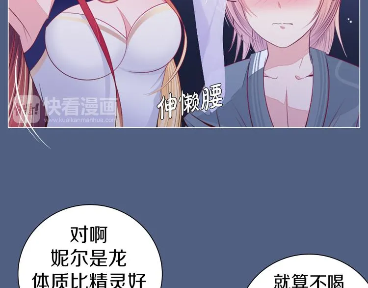 第18话 有缘再见 第26页