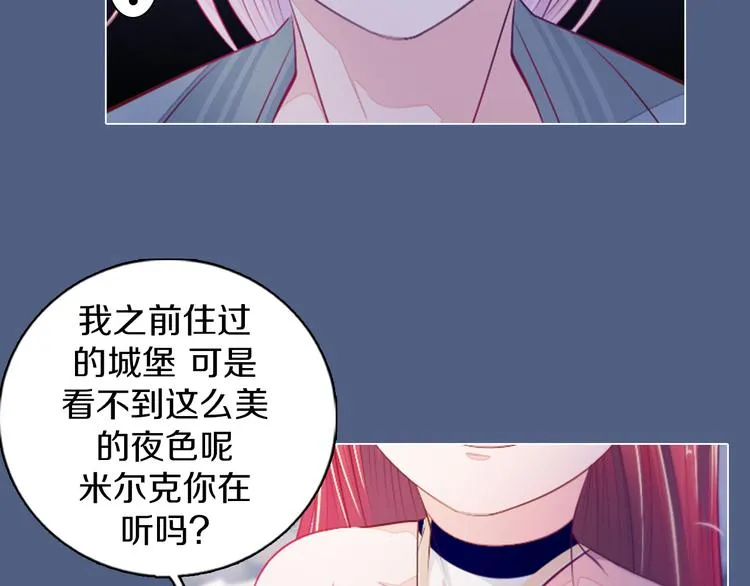 第18话 有缘再见 第28页