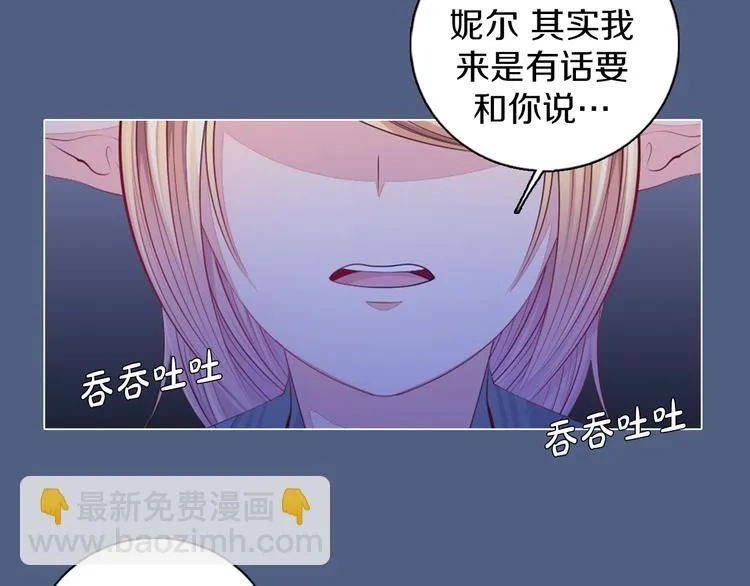 第18话 有缘再见 第30页