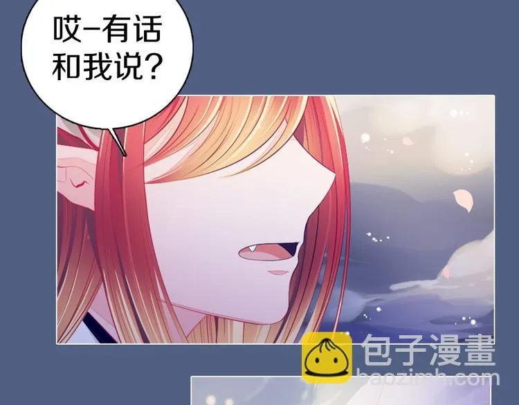 第18话 有缘再见 第31页