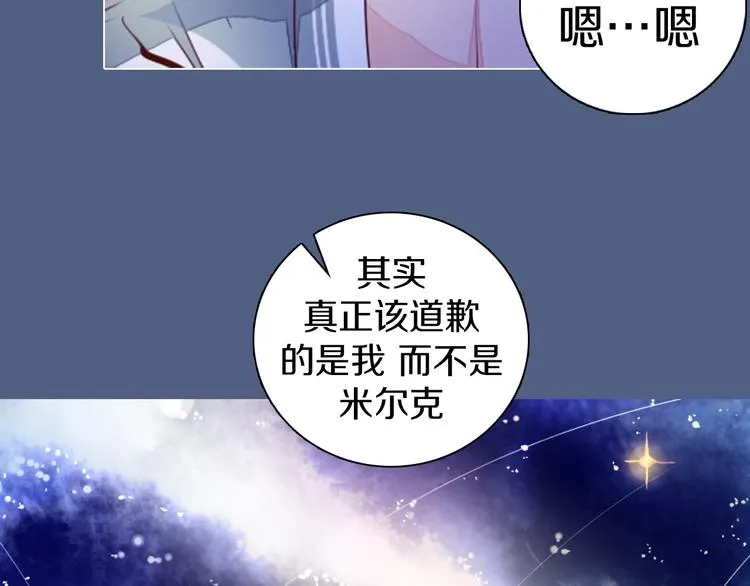 第18话 有缘再见 第37页