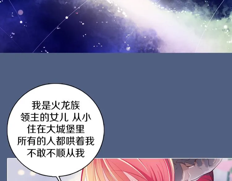 第18话 有缘再见 第38页