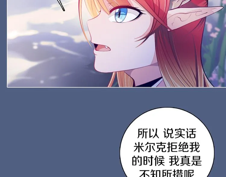 第18话 有缘再见 第39页