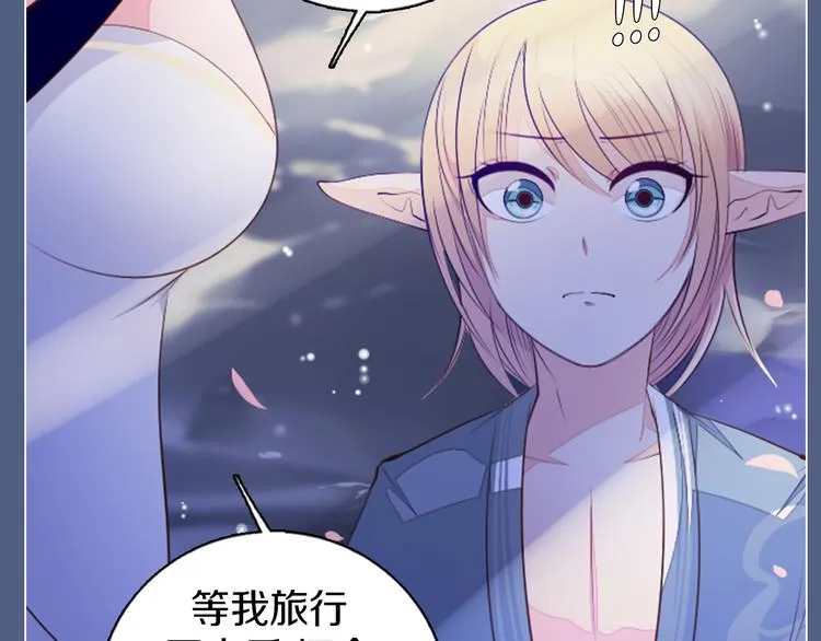 第18话 有缘再见 第47页