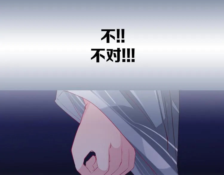 第18话 有缘再见 第49页
