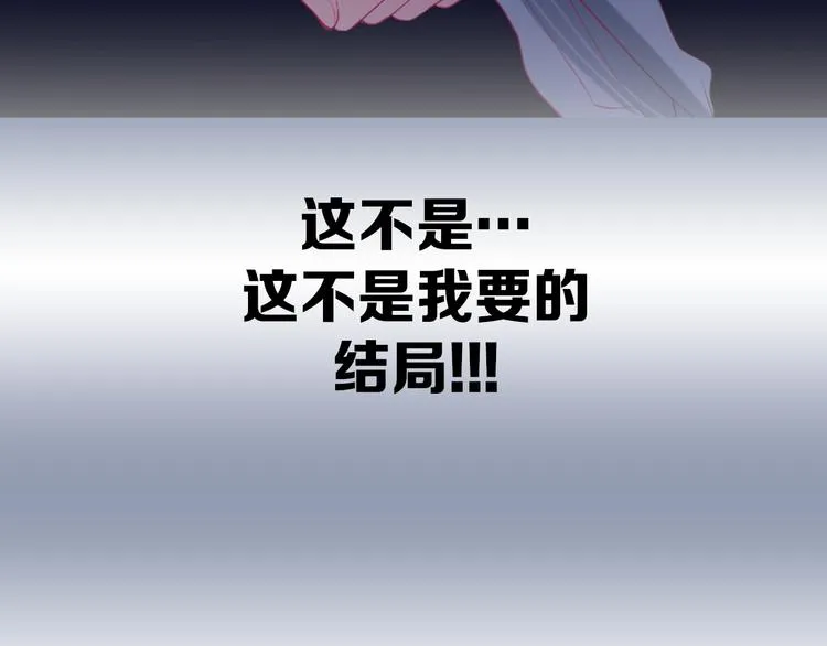 第18话 有缘再见 第50页
