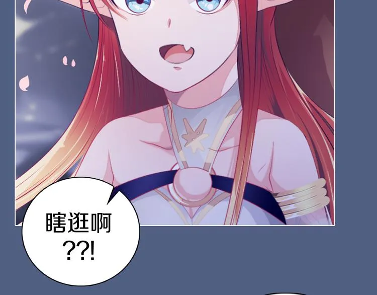 第18话 有缘再见 第55页