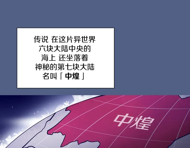 第18话 有缘再见 第59页