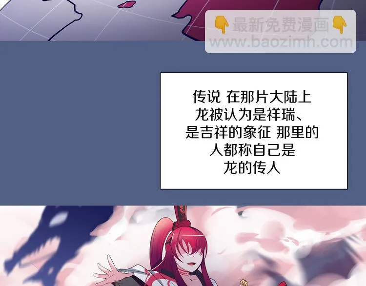 第18话 有缘再见 第60页