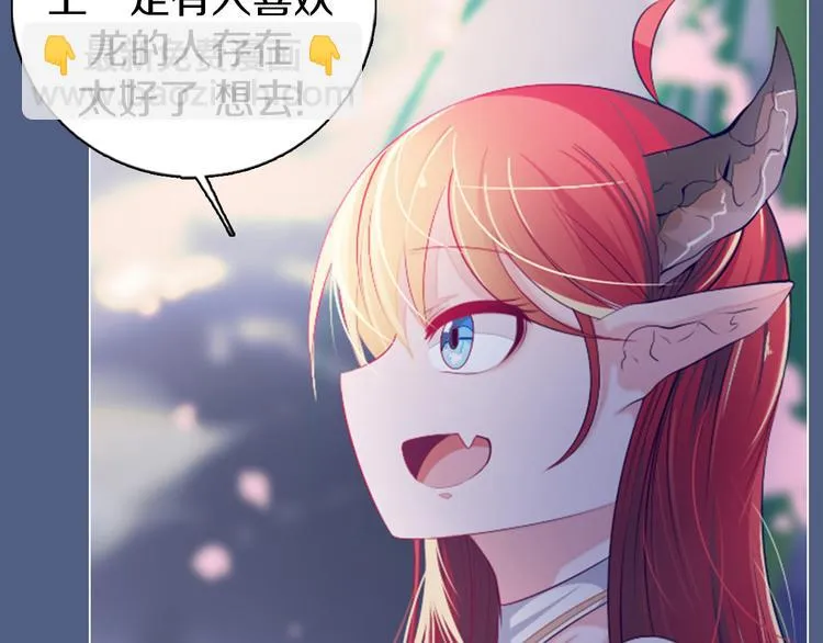 第18话 有缘再见 第63页