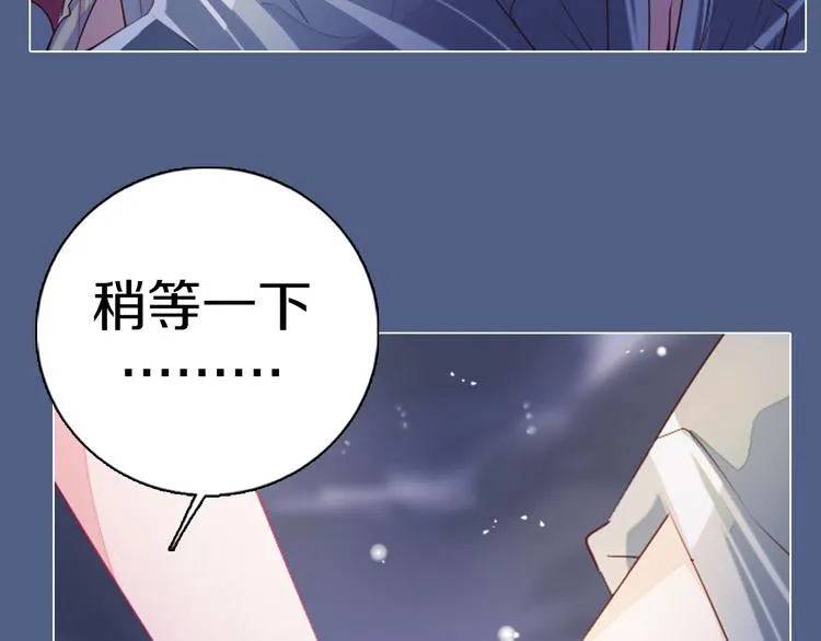 第18话 有缘再见 第67页