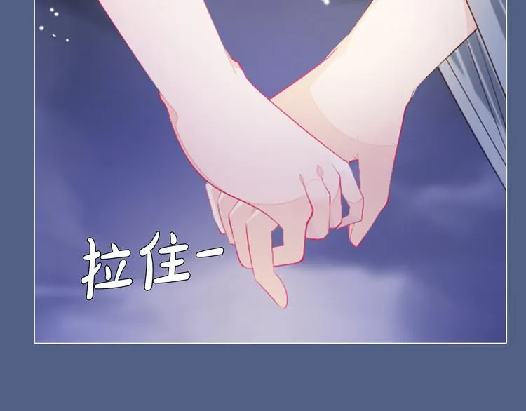 第18话 有缘再见 第68页