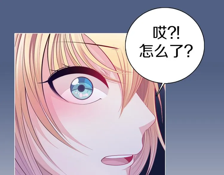 第18话 有缘再见 第69页