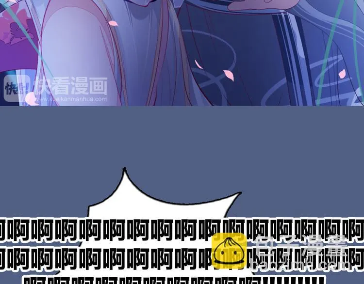 第18话 有缘再见 第72页
