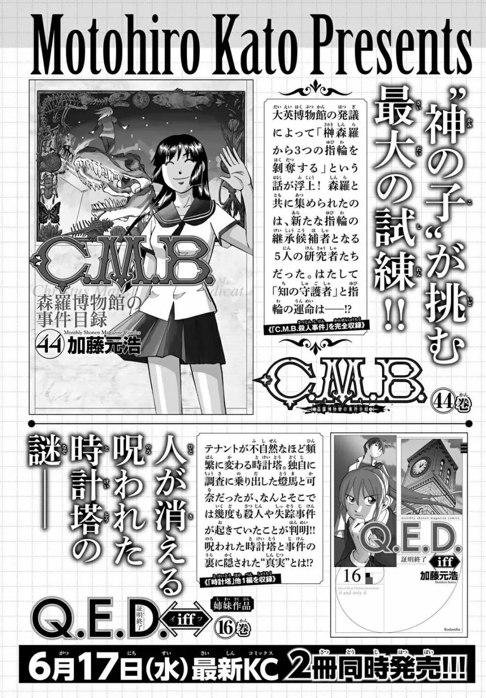 番外1 第1页