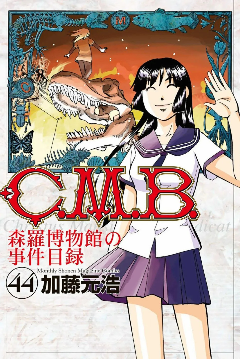 148话 第1页