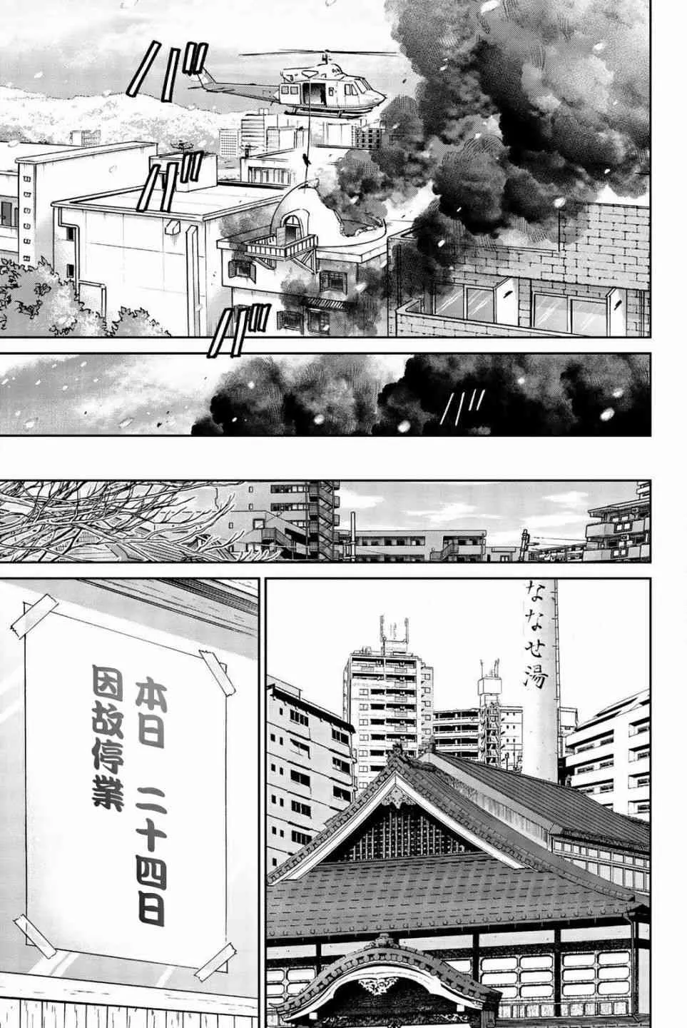 148话 第40页