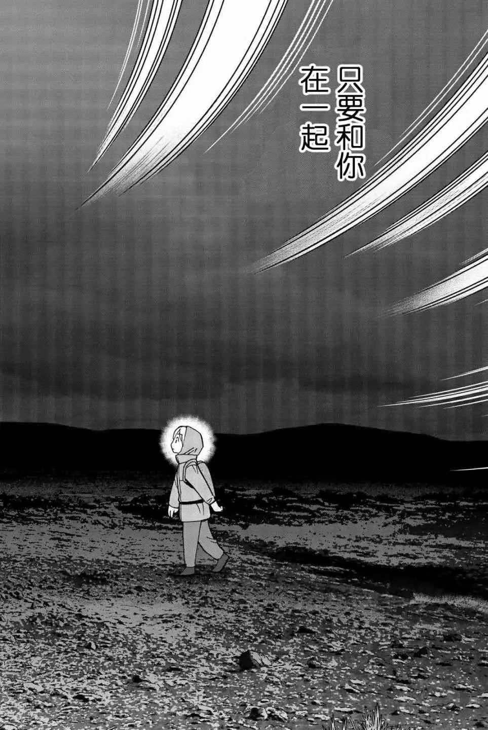 148话 第47页