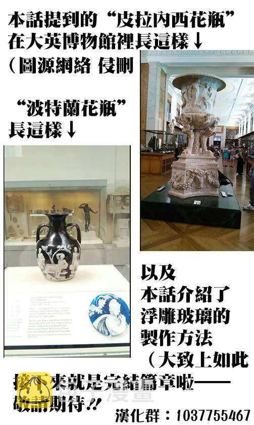 144话 第44页