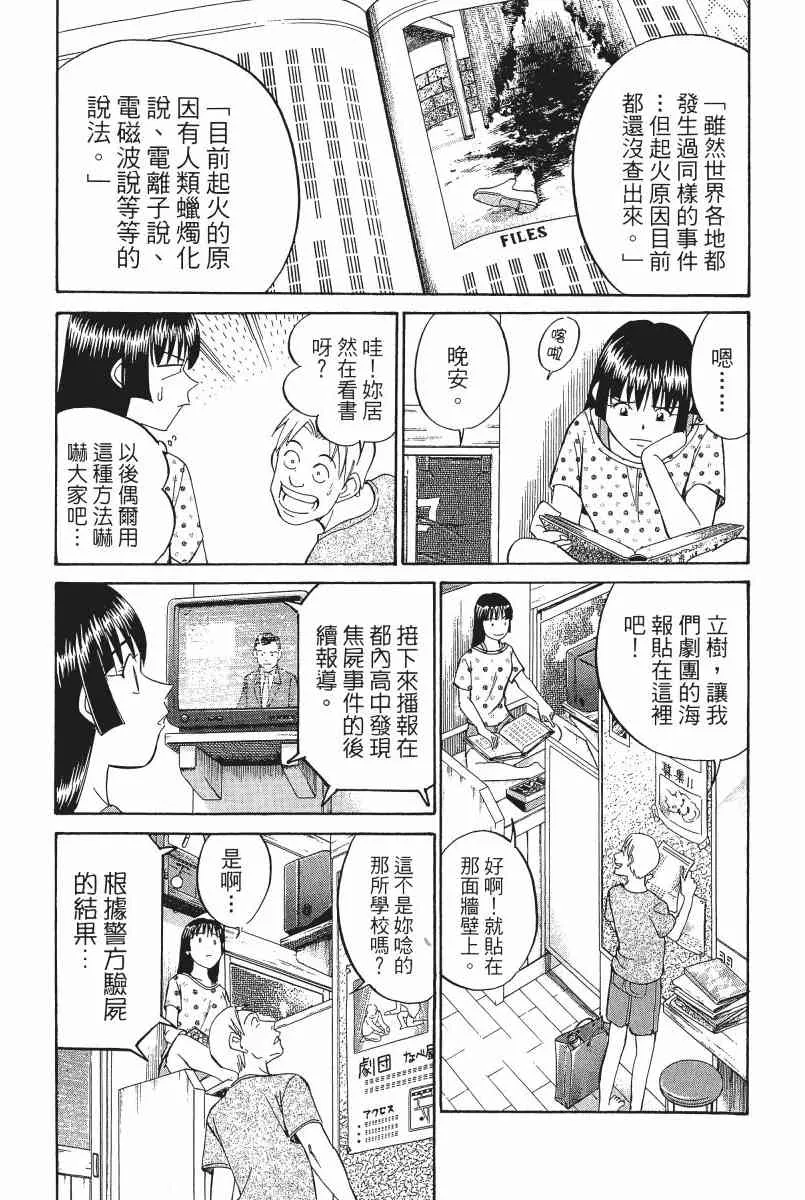 1卷 第48页