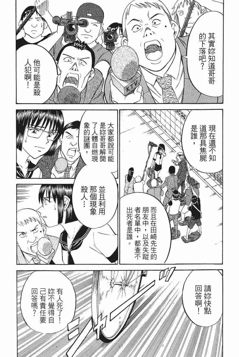1卷 第50页
