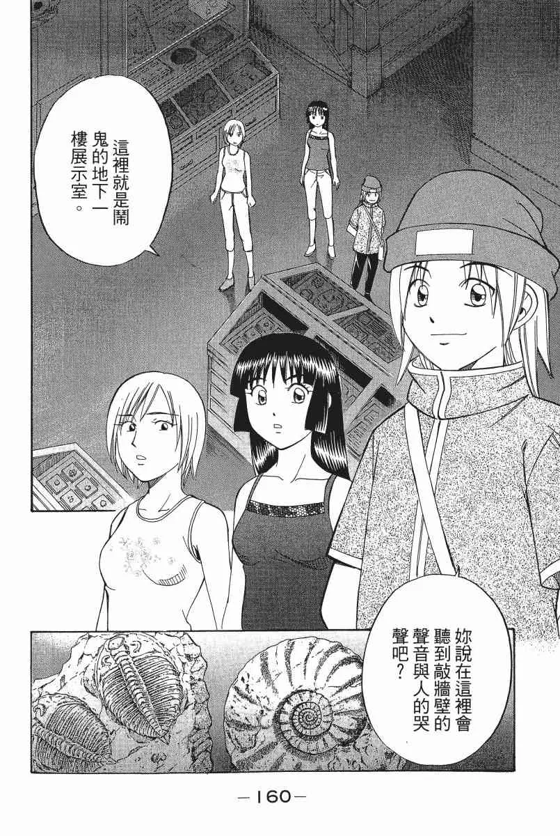 1卷 第162页