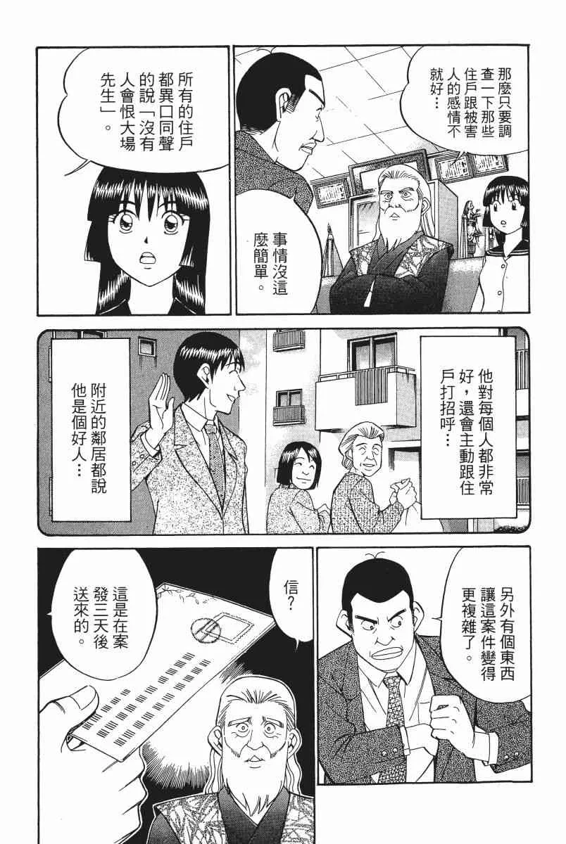 2卷 第20页
