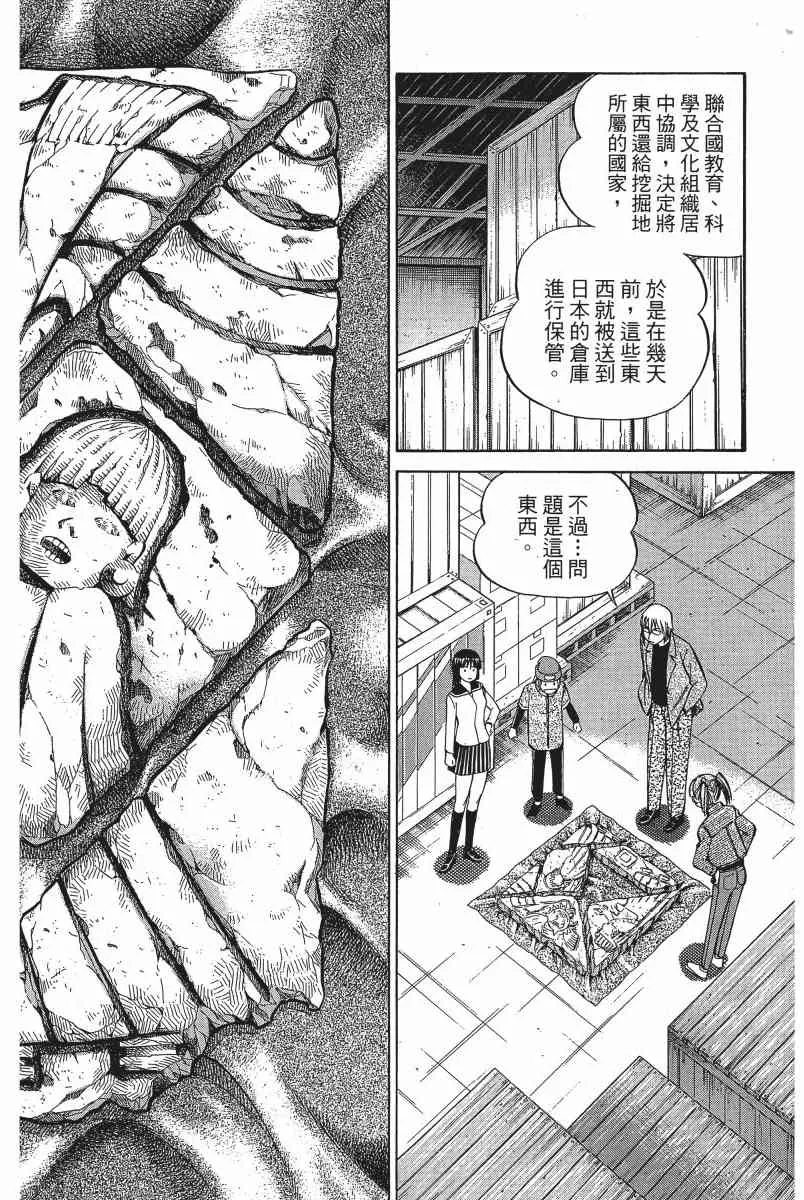 3卷 第35页