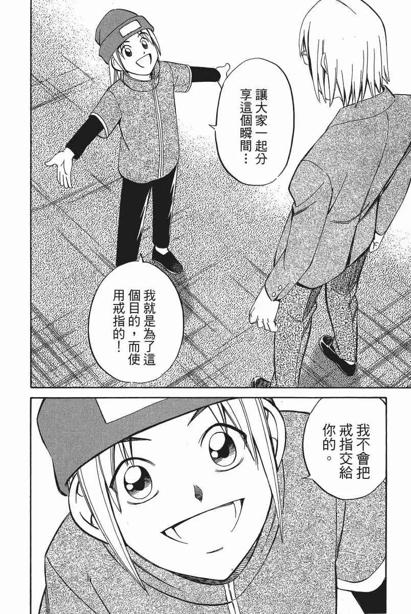 3卷 第51页