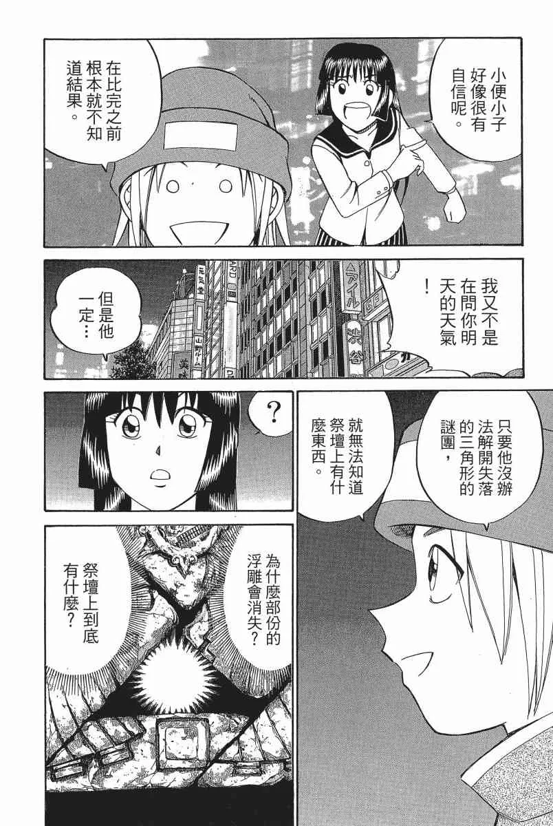 3卷 第53页