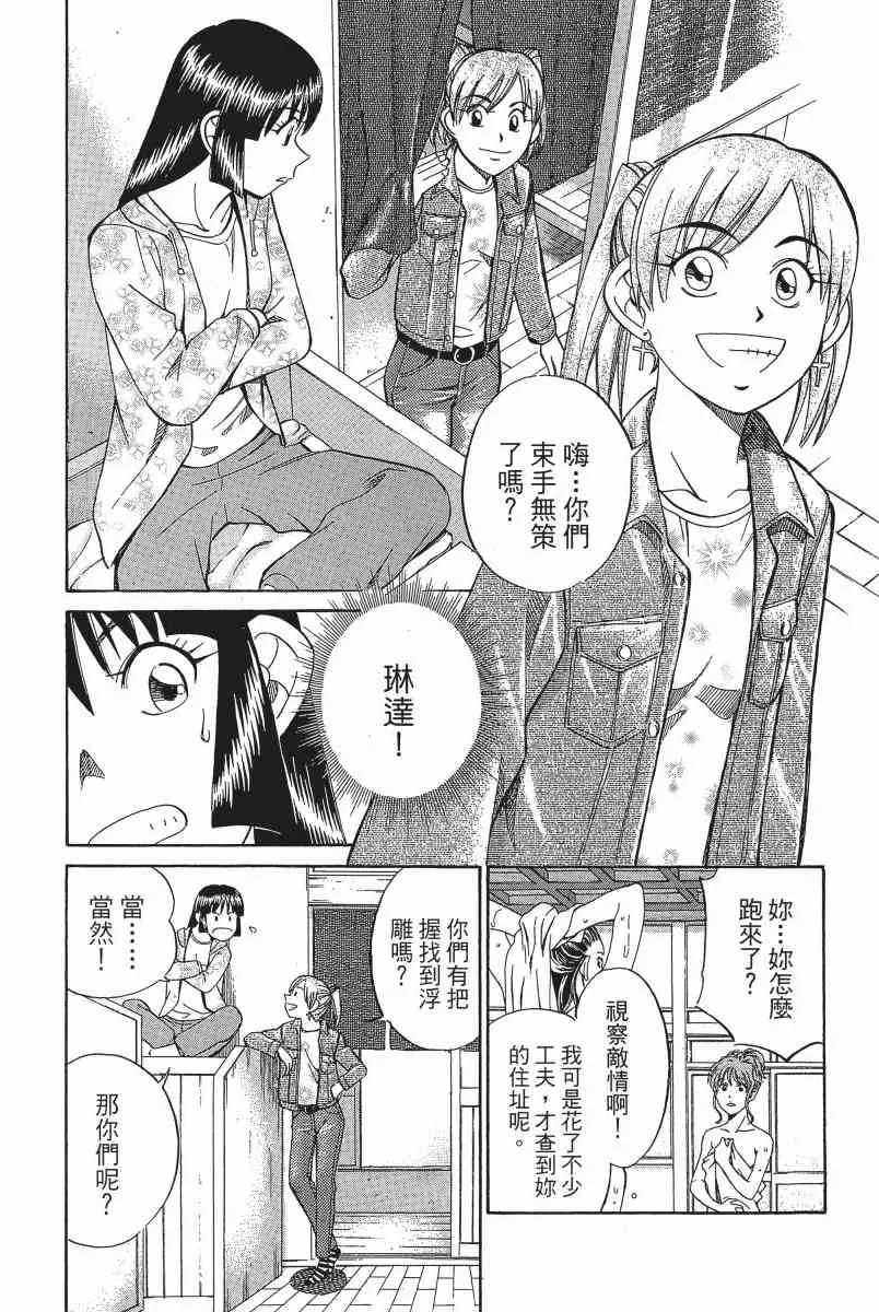 3卷 第65页